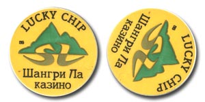 Казино Шангри Ла