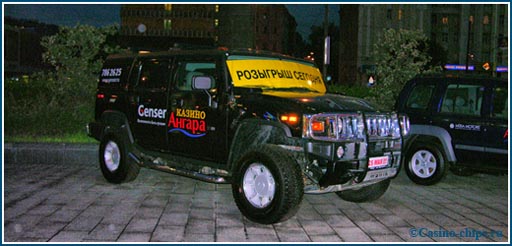 Автомобиль на розыгрыш в казино Ангара в Москве. Автомобиль на розыгрыш в казино Ангара в Москве.